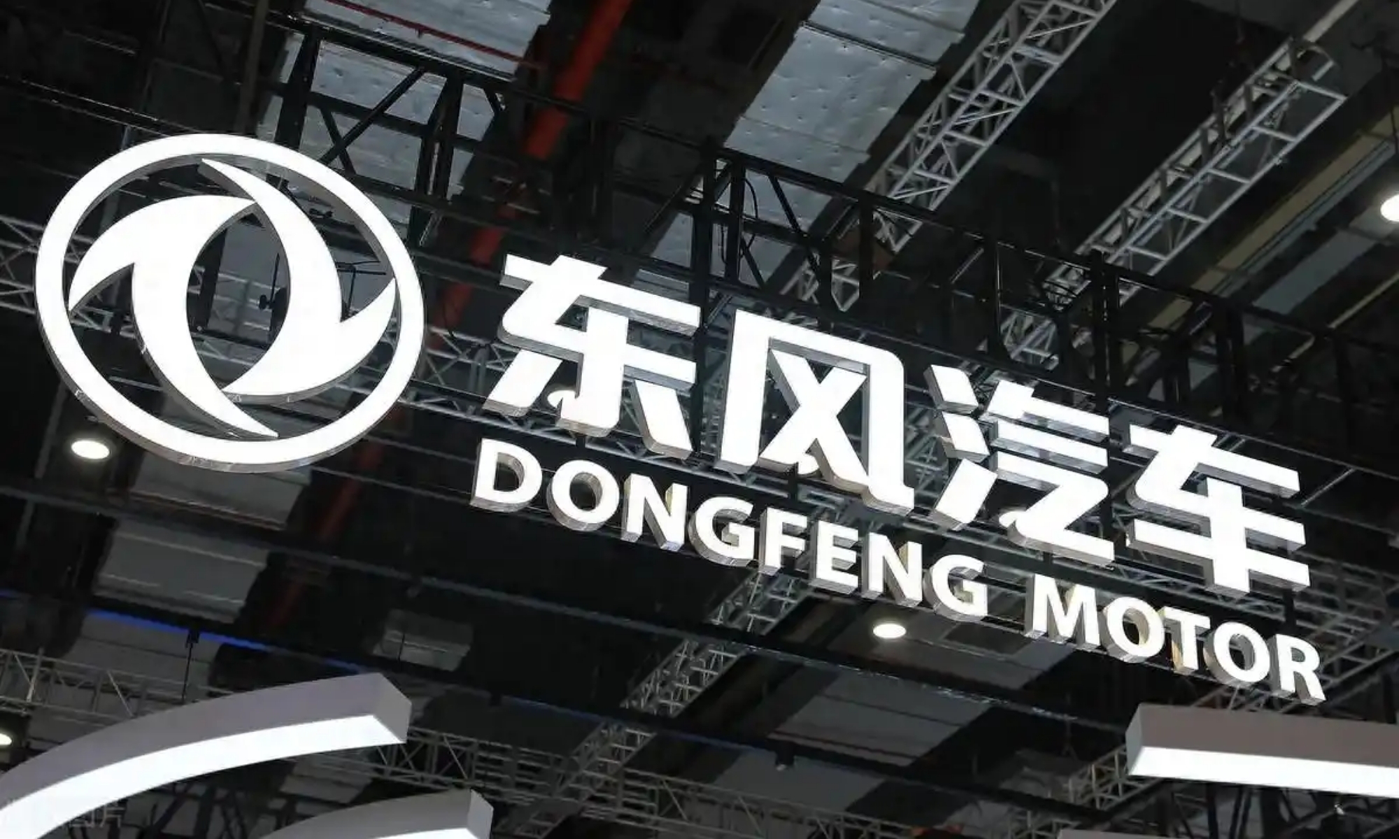 Dongfeng es uno de los mayores fabricantes de coches de China.