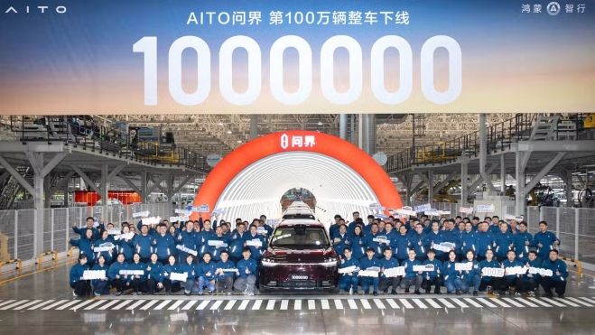 1 millón coches Aito 1.000.000 coches no es Xiaomi Huawei triunfa ventas formula exito 1 millón coches Aito 1.000.000 coches no es Xiaomi Huawei triunfa ventas formula exito