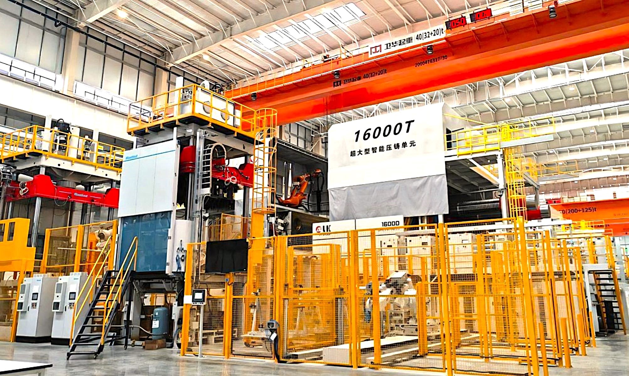 La prensa de fundición más grande del mundo del sector de la automoción está en China y casi dobla en presión a las de Tesla.