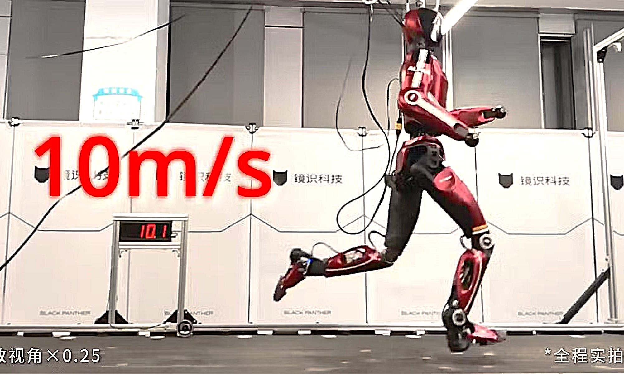 El récord mundial de velocidad, en manos de Usain Bolt, podría tener los días contados... por culpa de este robot humanoide chino.