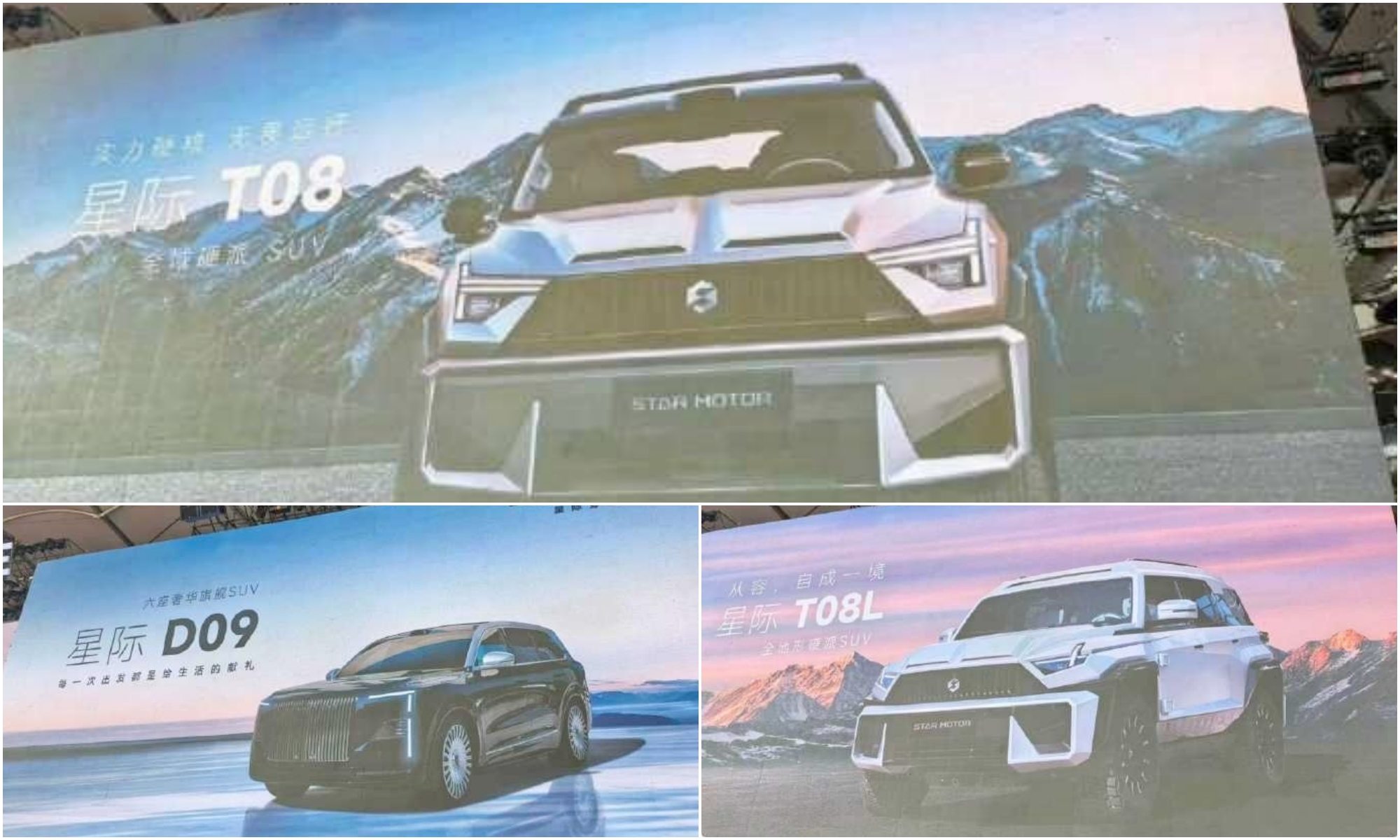 Estos son los tres primeros coches que Star Motor va a poner a la venta en China.