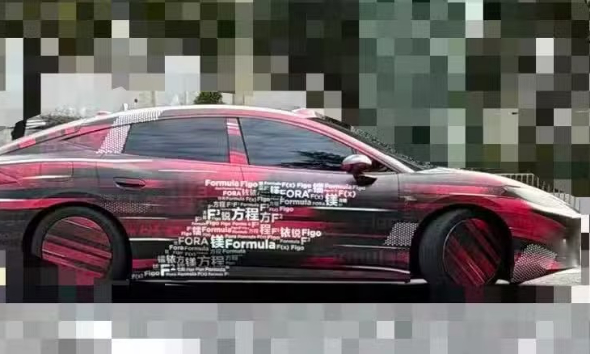 Primeras imágenes de la que será la primera berlina de Fang Cheng Bao.