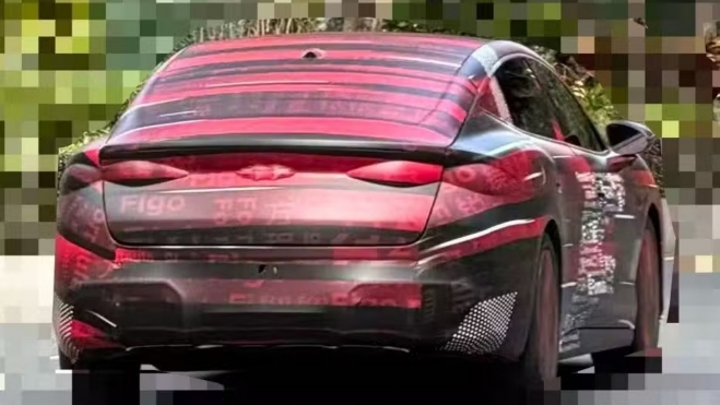 Fang Cheng Bao Mei 7 Trasera