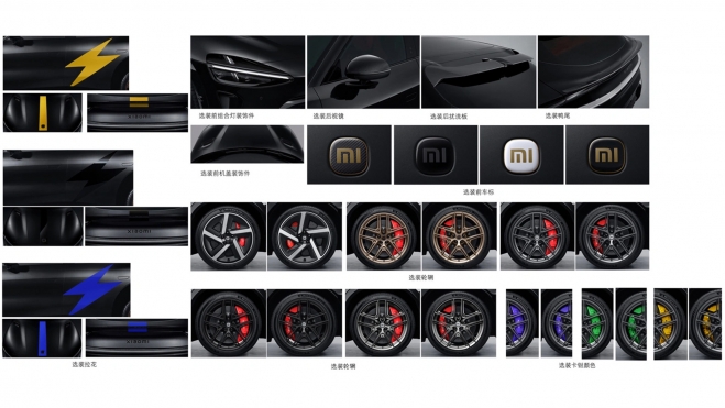 xiaomi yu7 gt accesorios xiaomi yu7 gt accesorios