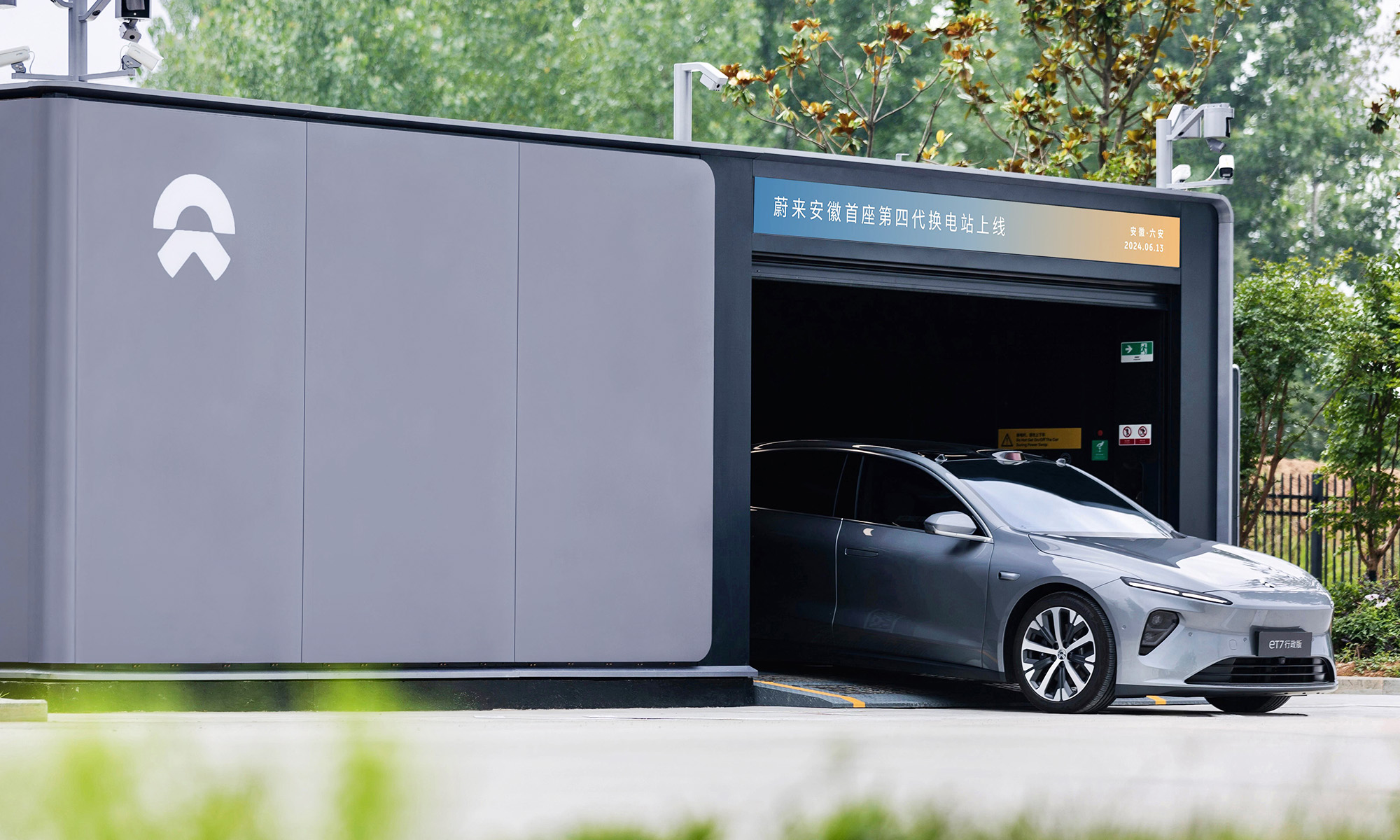 NIO ya ha batido un récord, pero podría no ser el último en esta semana.