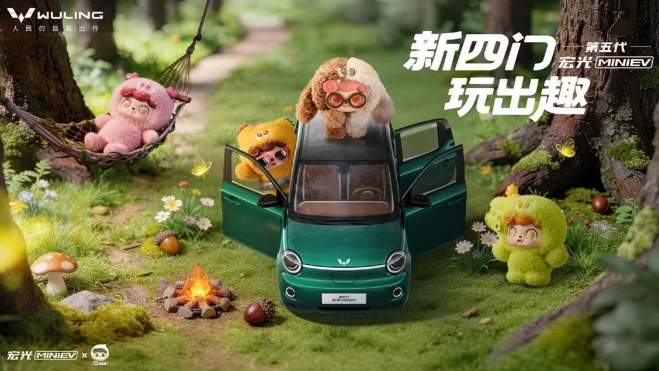 Wuling Mini EV 2026 Frontal