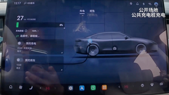 BYD Carga Ultrarrápida