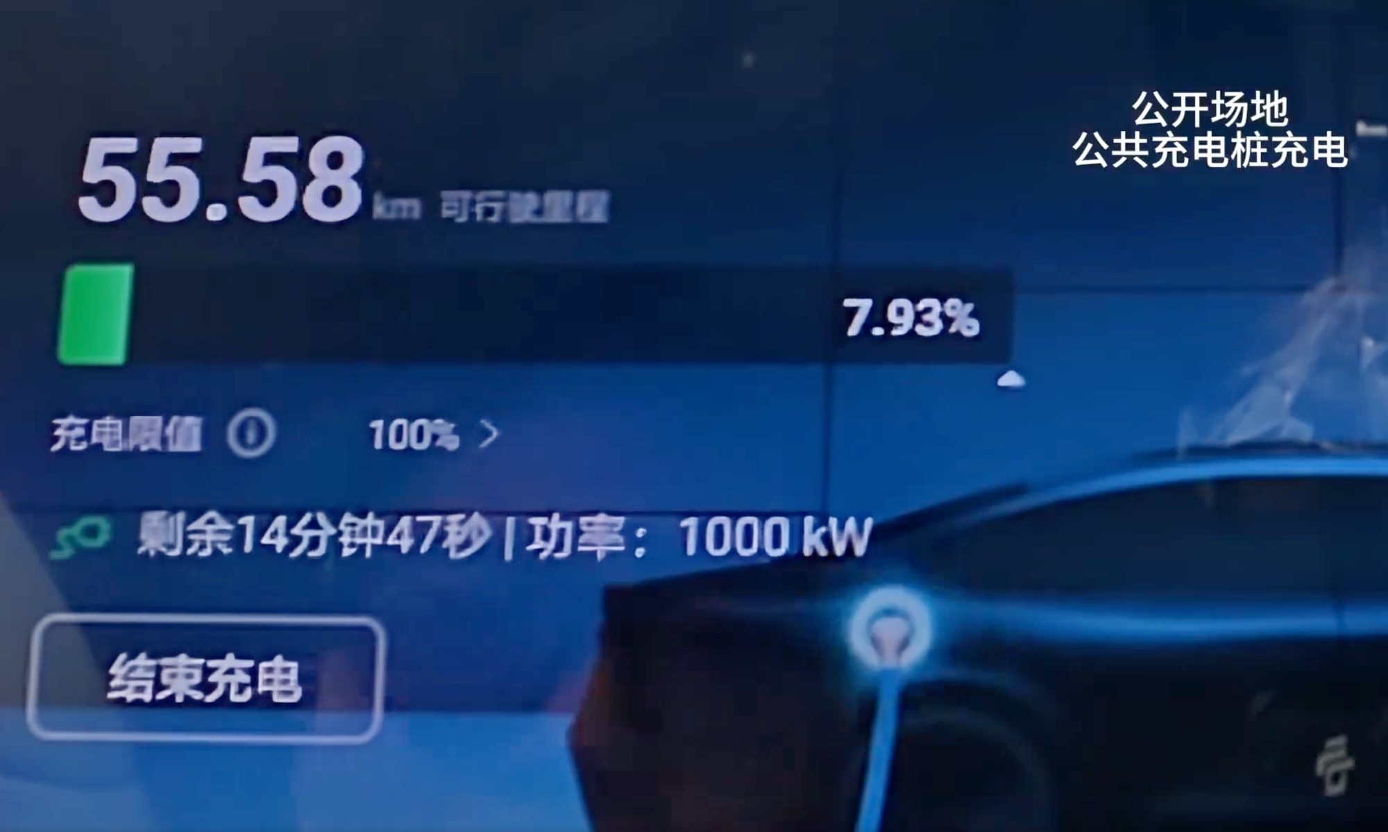 La demostración deja claro que BYD tiene un nuevo y potente sistema de carga rápida.