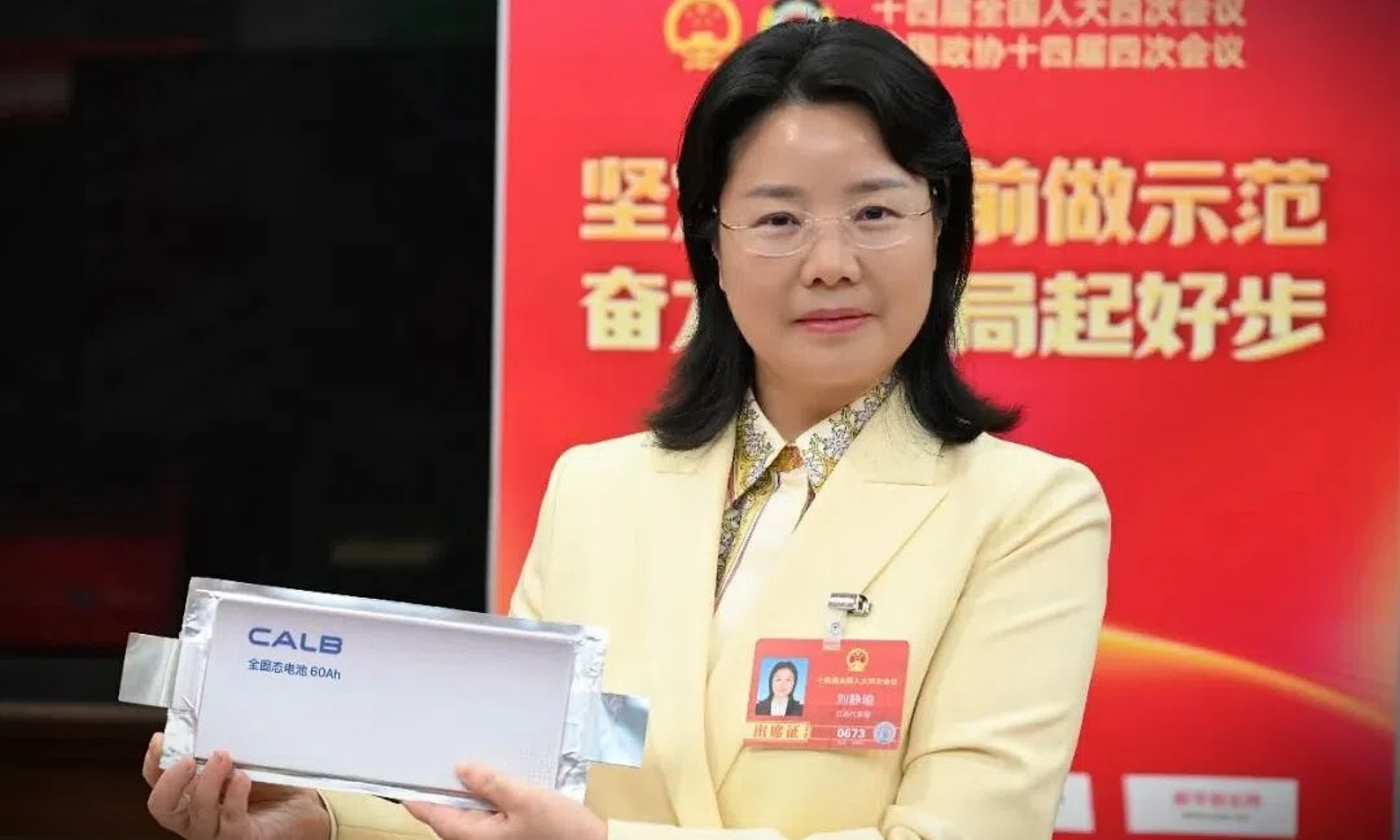 Liu Jingyu, presidenta de CALB, asegura que su batería, a pesar del tamaño, ofrece más densidad que ninguna otra.