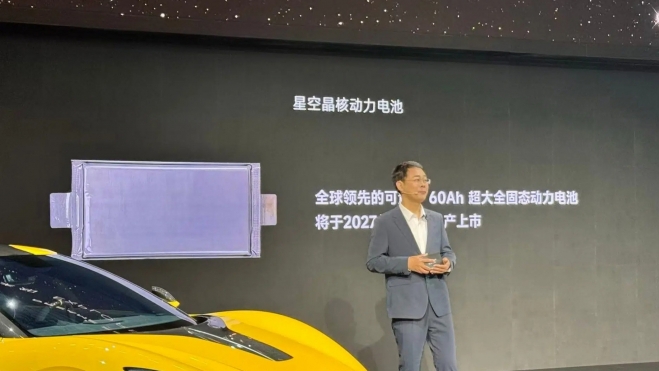 Presentación Dreame Batería