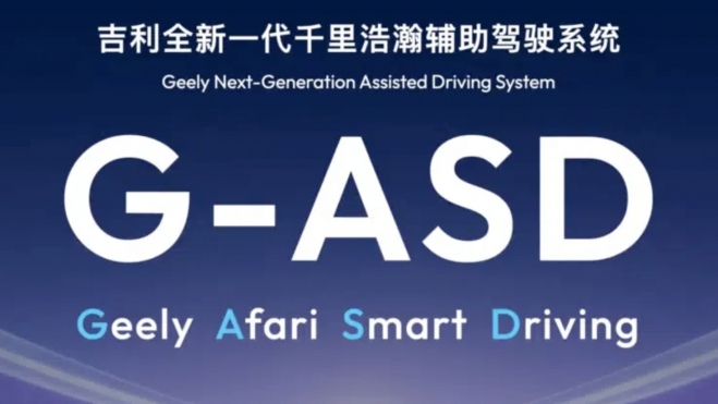 geely tech
