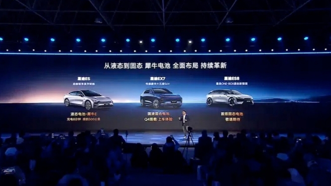 Chery Presentación Baterías