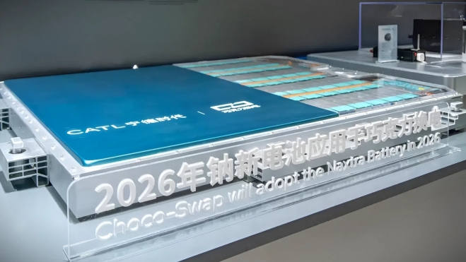 Batería Sodio CATL