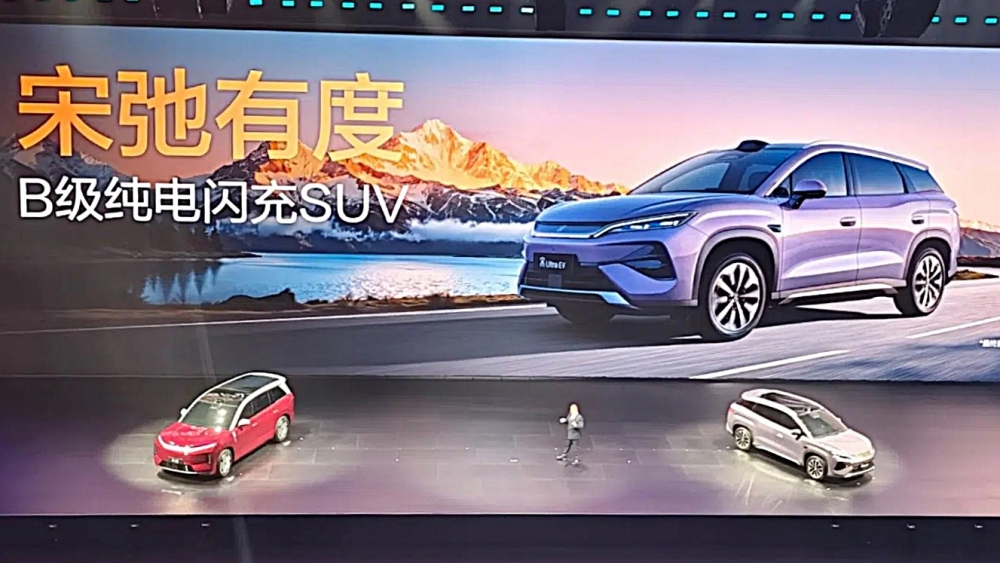 bYD Song ultra 710 km autonomía carga en 5 minutos 19.050 € el SUV de BYD 21.500 unidades 20 días 7