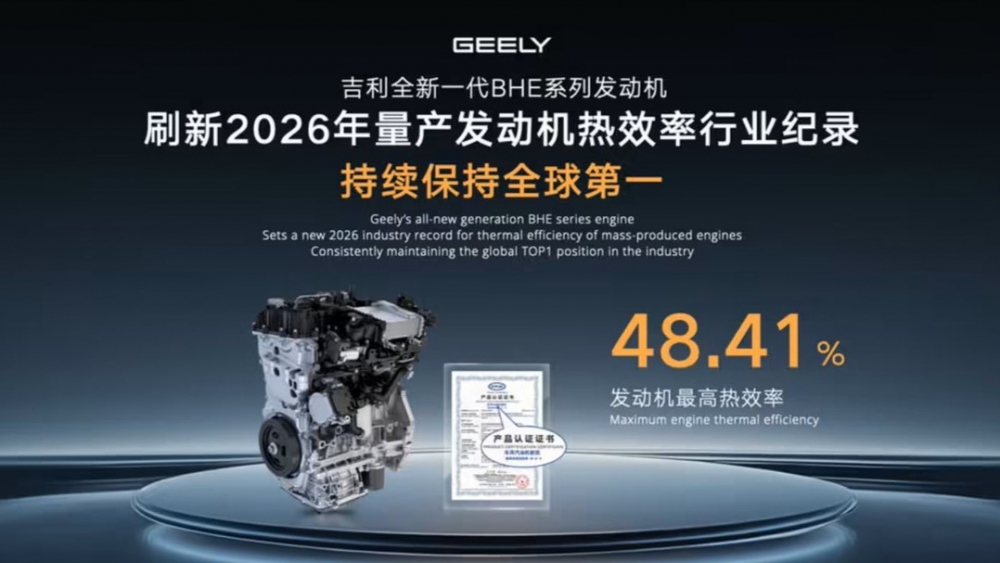 Ni Toyota ni BYD con 2,22 L100 km, la marca que acaba de llegar a España tiene el motor híbrido