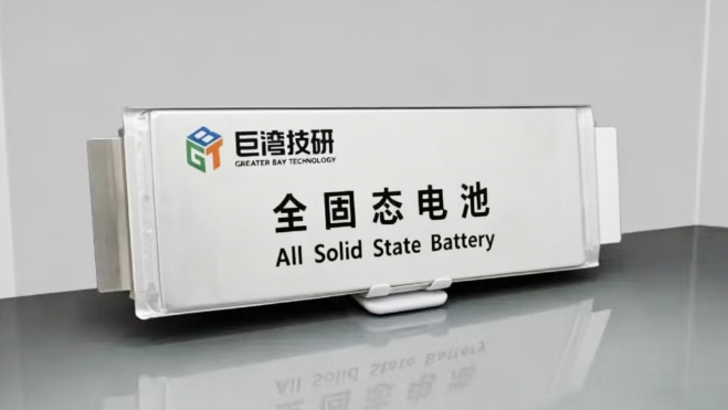 bateria estado sólido