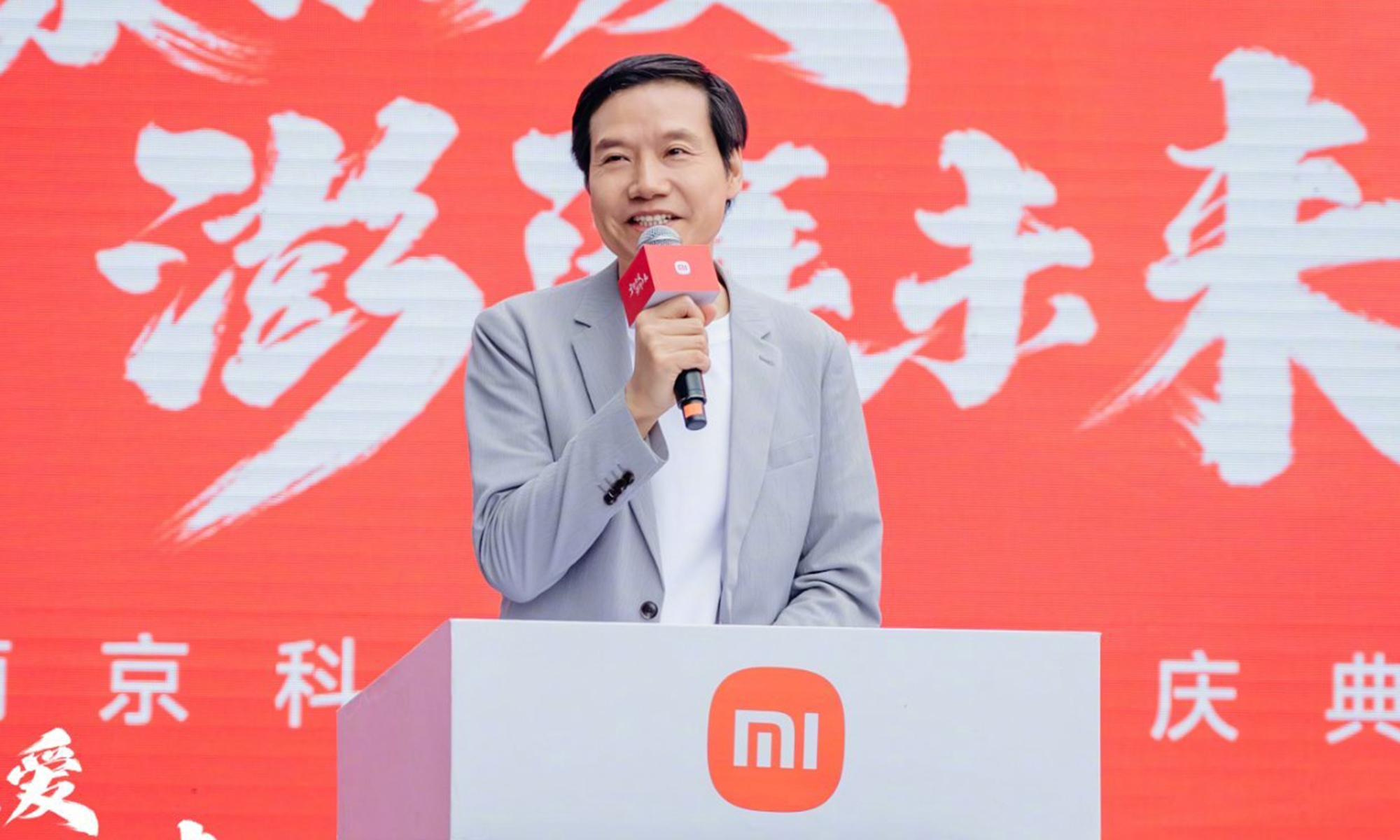Lei Jun, CEO de Xiaomi, no quiere renunciar a elementos clave para crear coches baratos.