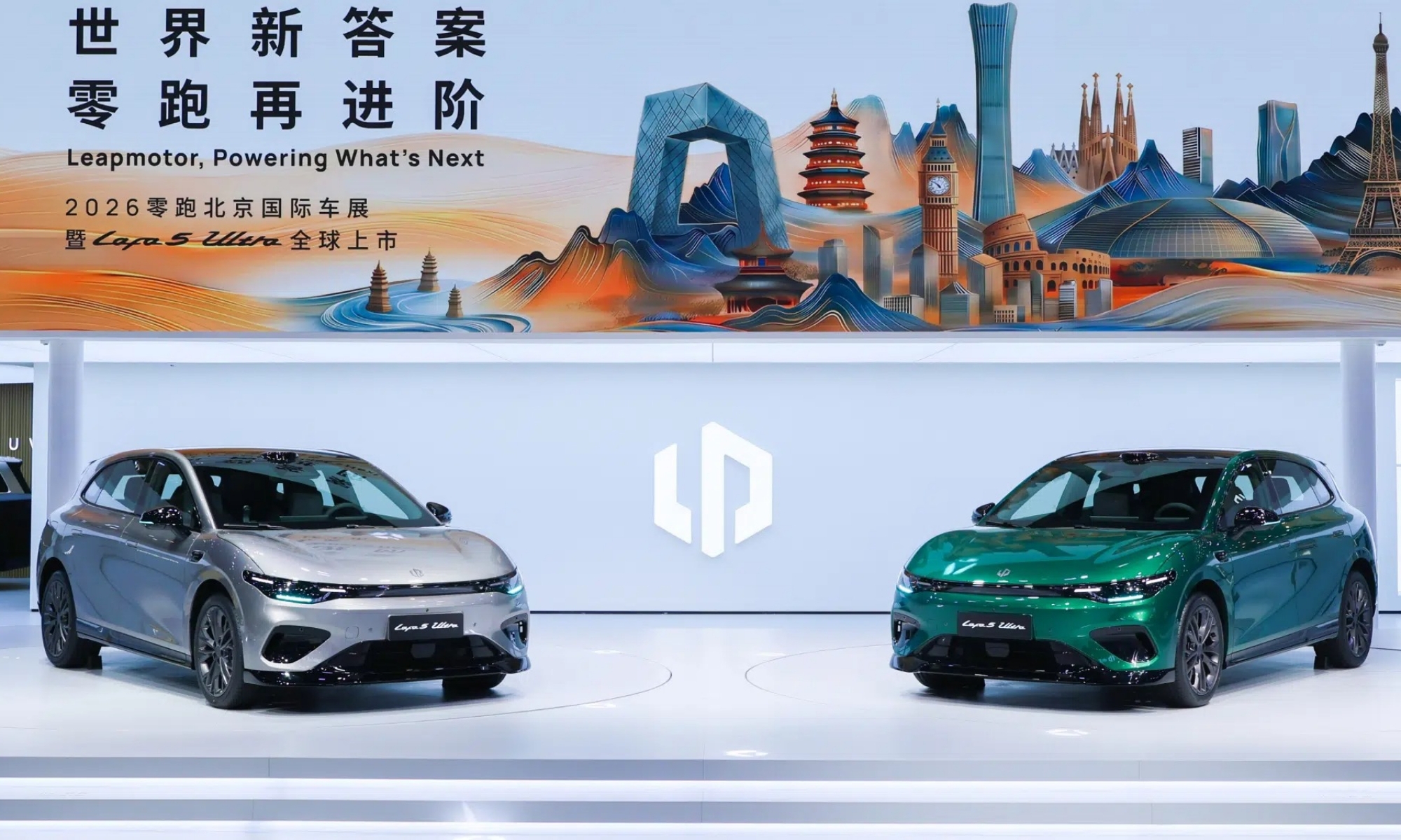 El Salón de Pekín ha sido el escenario escogido por Leapmotor para la presentación del B05 Ultra.