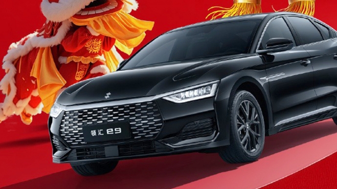 Linghui e9 2