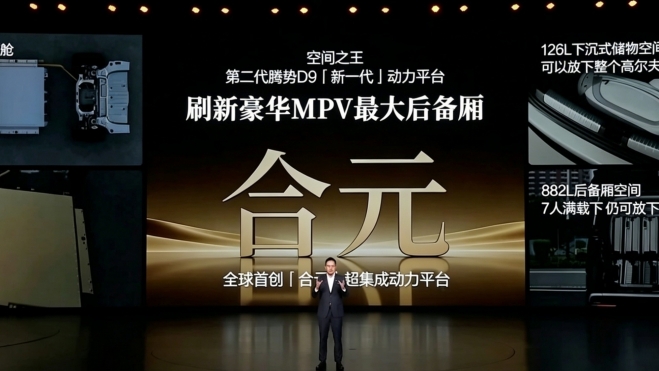 Presentación BYD