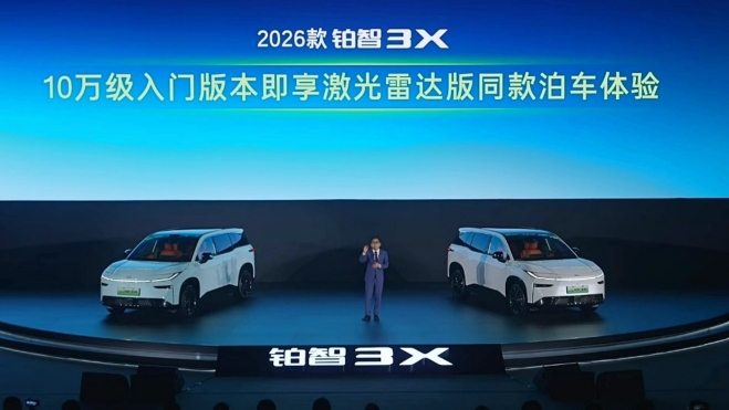 Toyota bZ3X 2026 Presentación