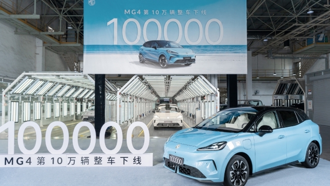 MG4 100.000 Fábrica MG4 100.000 Fábrica