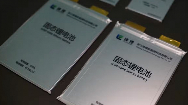 ganfeng lithium evolucion baterias estado solido coches electricos 2 ganfeng lithium evolucion baterias estado solido coches electricos 2