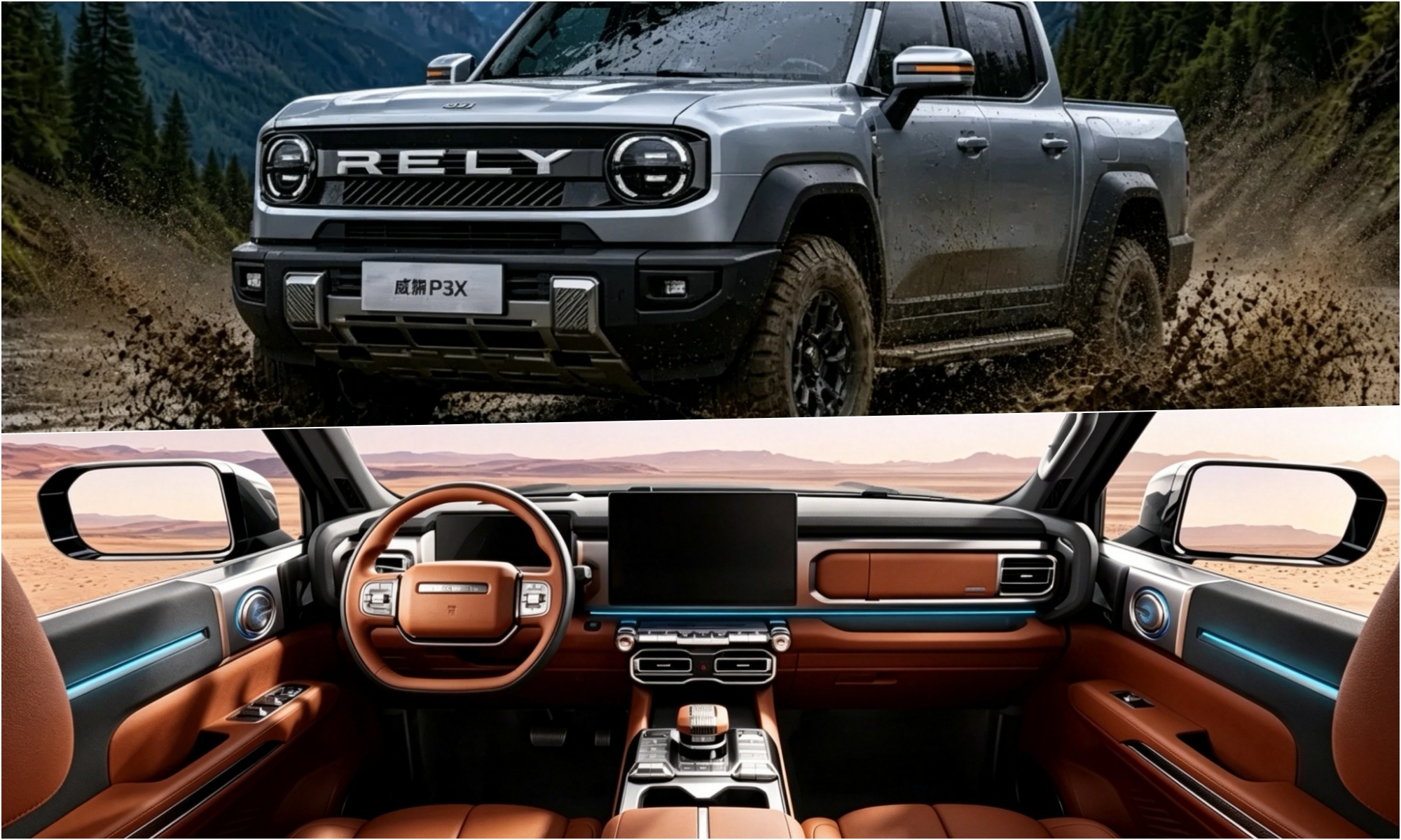 La P3X será la primera pick-up híbrida de Chery.