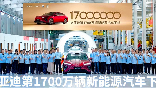 1 millón de coches híbridos y eléctricos en sólo 82 días: BYD ha alcanzado un nuevo récord de 17 millones de unidades. 1 millón de coches híbridos y eléctricos en sólo 82 días: BYD ha alcanzado un nuevo récord de 17 millones de unidades.