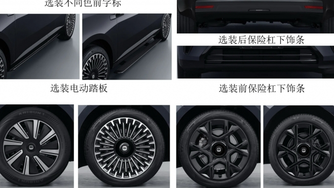 Xiaomi Skynomad Detalle