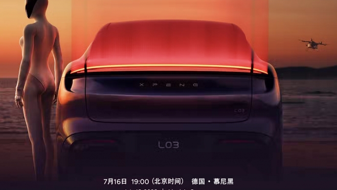xpeng mona l03 xpeng mona l03