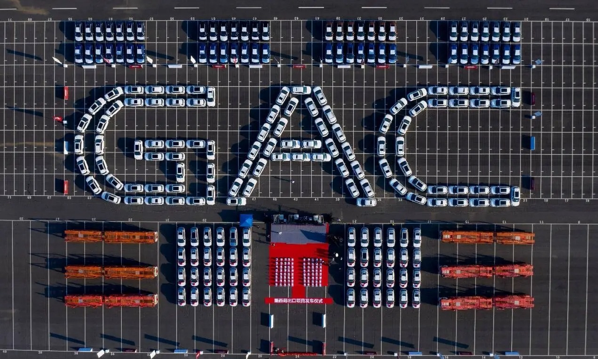 Las siglas de GAC son la abreviatura de Guangzhou Automobile Group Co.