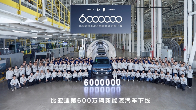 Fábrica BYD Fábrica BYD