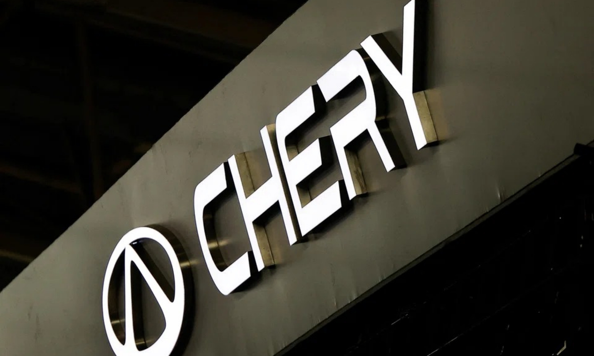 El grupo Chery se ha convertido en uno de los fabricantes más importantes a escala mundial.