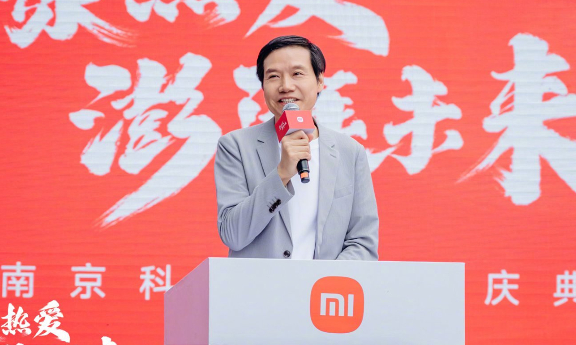 Lei Jun, CEO de Xiaomi, ha defendido que los coches de autonomía extendida tienen mucho sentido.