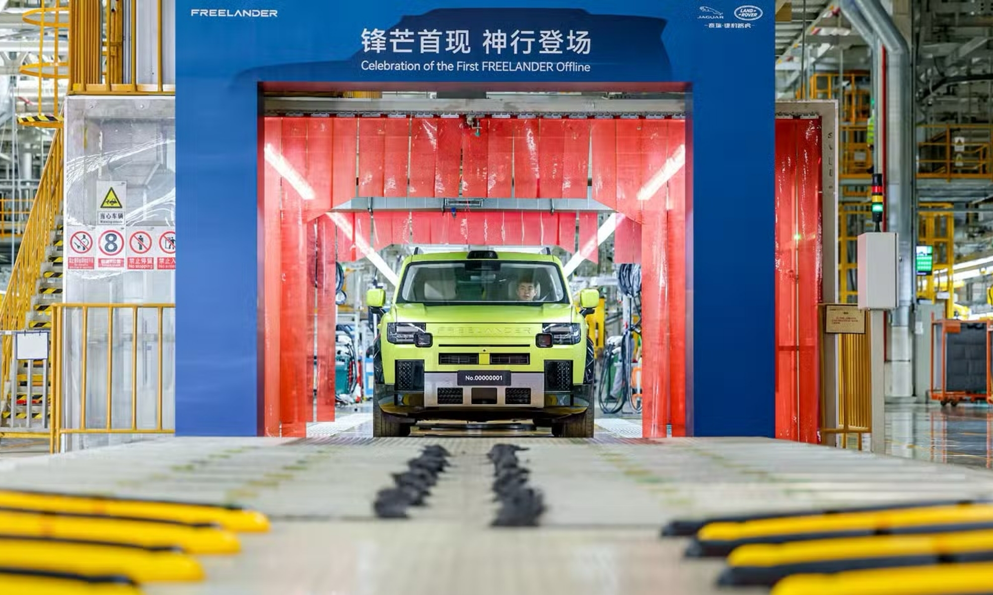 La fábrica de Chery en Changshu ha celebrado por todo lo alto la producción de la primera unidad.
