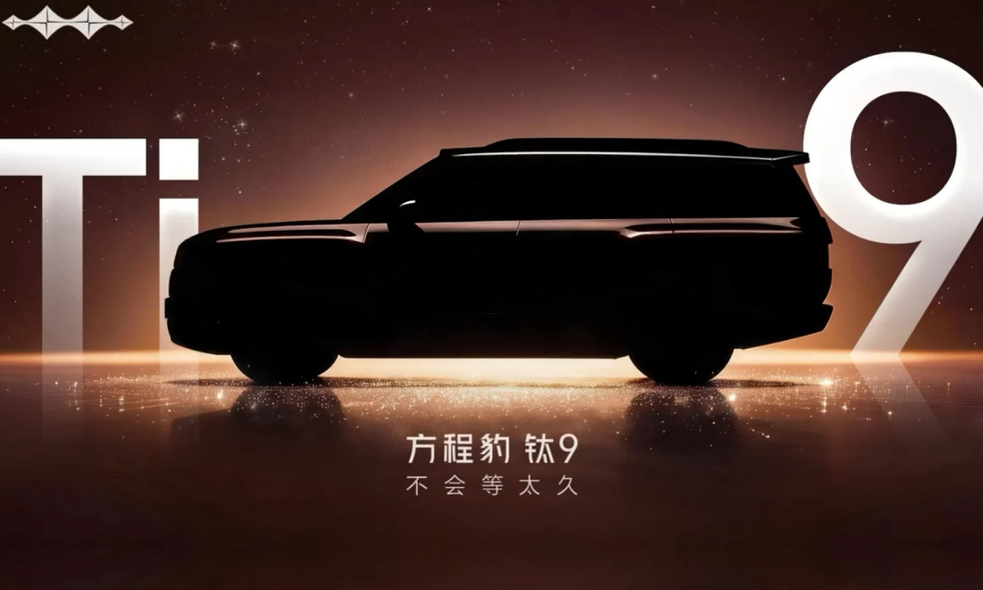 Por su nombre, el Ti9 será el coche más grande y caro de la división Fang Cheng Bao de BYD.