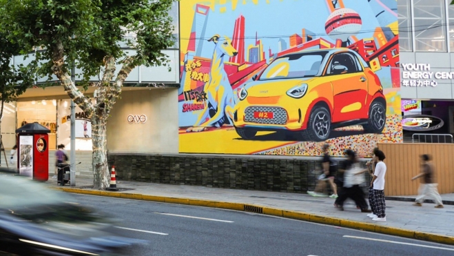 smart grafiti smart grafiti