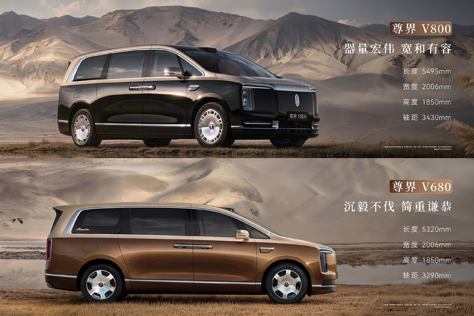 Maextro v680 y V800 2.311 ventas en sólo 1 hora cafetera eléctrico lujo 1.335 km de autonomía 135.000 € Maextro v680 y V800 2.311 ventas en sólo 1 hora cafetera eléctrico lujo 1.335 km de autonomía 135.000 €
