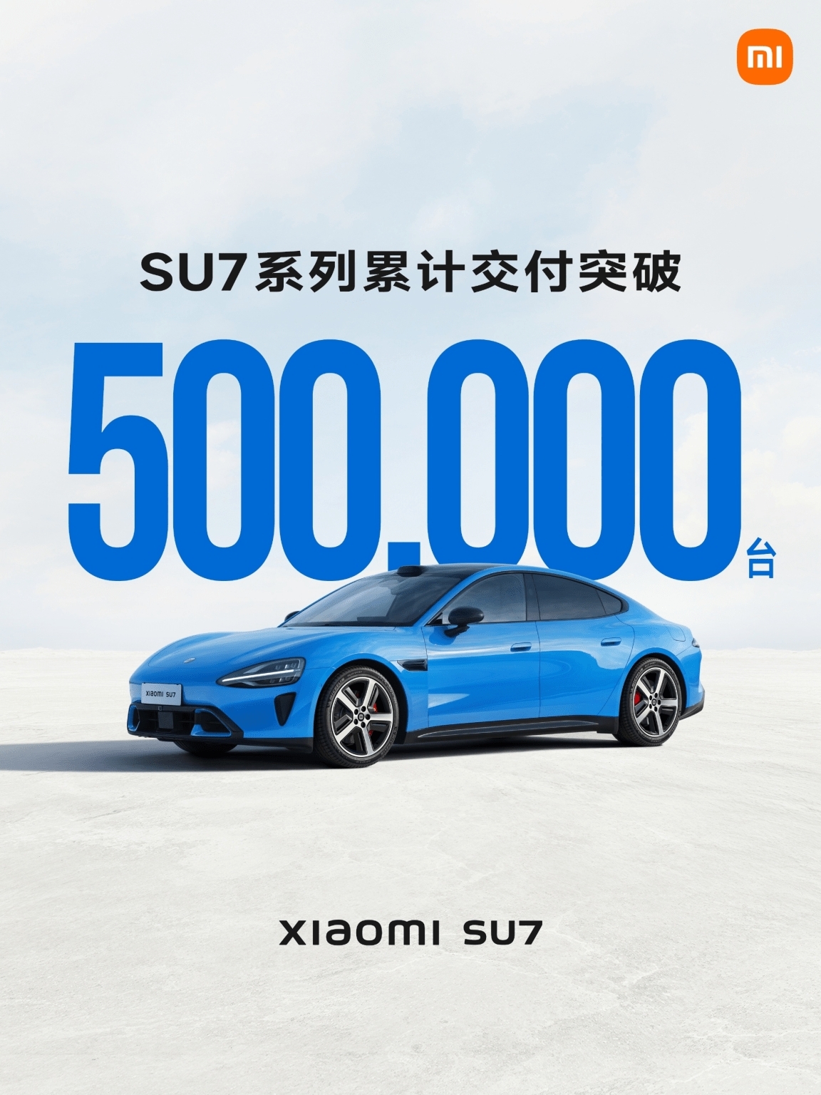 anuncio xiaomi su7 Xiaomi SU7 fenómeno eléctrico 500.000 ventas menos 3 años llega España 2027 (1) anuncio xiaomi su7 Xiaomi SU7 fenómeno eléctrico 500.000 ventas menos 3 años llega España 2027 (1)