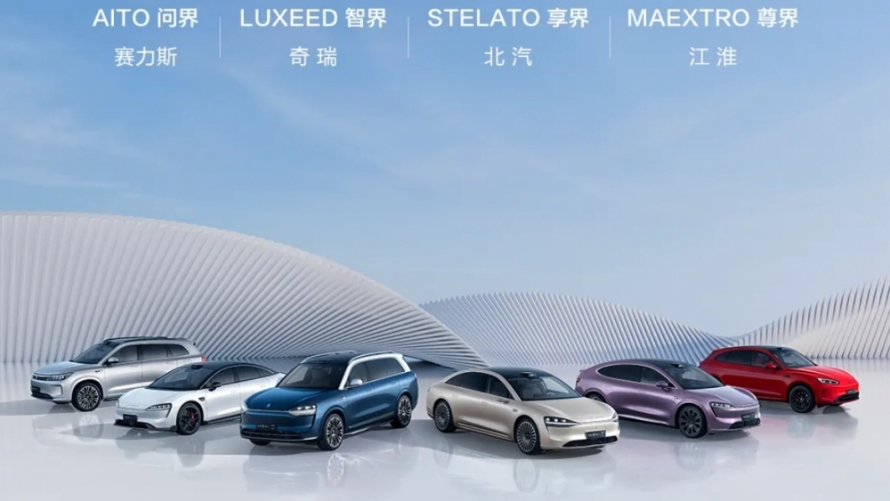 HIMA alianza Ni BYD ni Xiaomi 1.500.000 coches 53 meses gigante chino sin fabricar ninguno (2) HIMA alianza Ni BYD ni Xiaomi 1.500.000 coches 53 meses gigante chino sin fabricar ninguno (2)