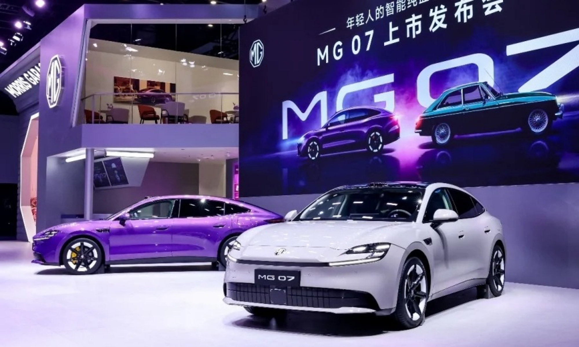 El nuevo MG 07 ha batido algunos récords de velocidad dentro de la compañía.