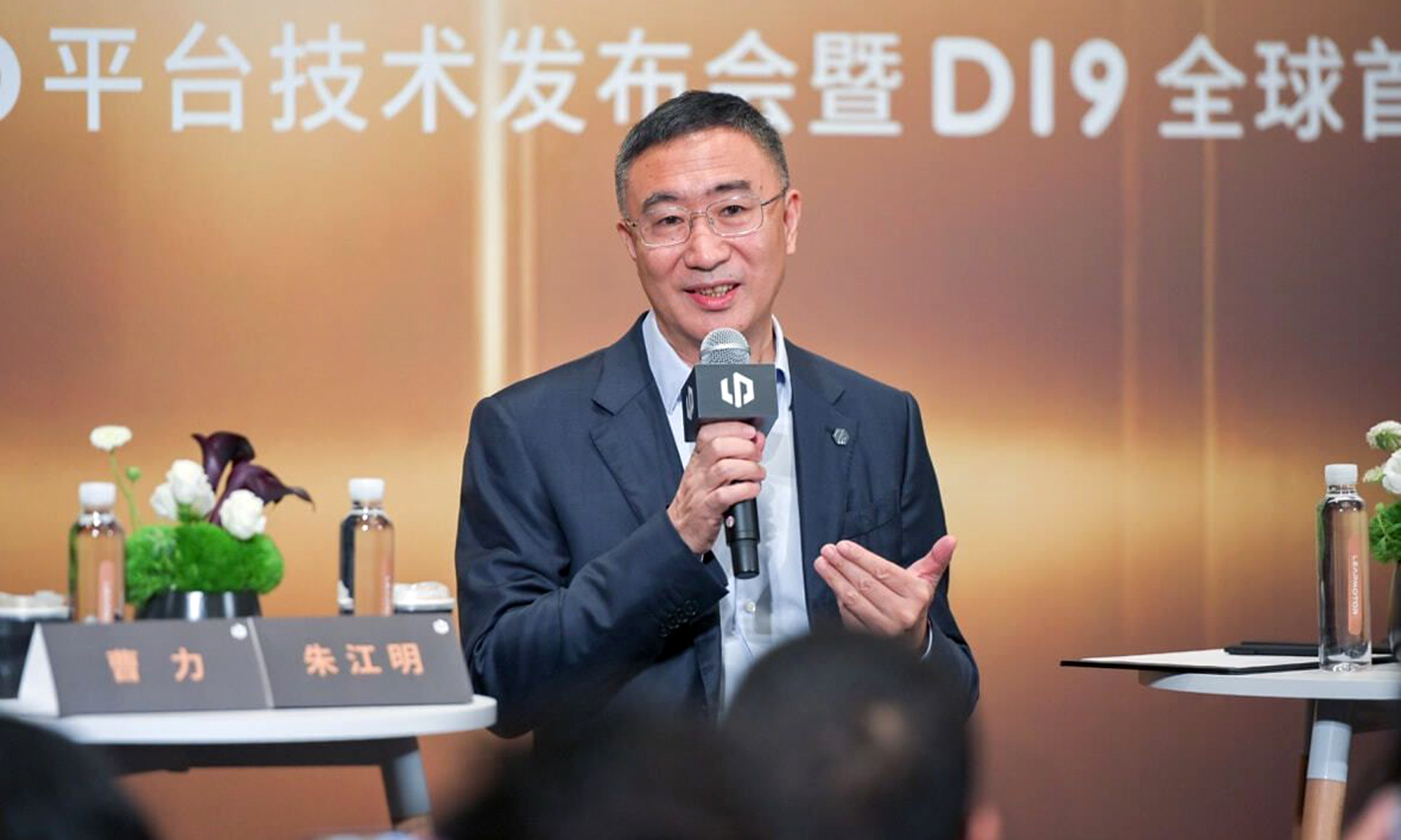 Zhu Jiangming, CEO de Leapmotor, quiere convertir a la empresa en la 'Apple de los coches'.