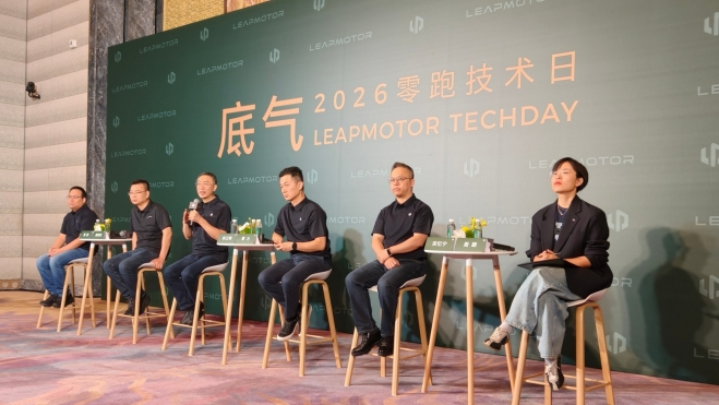 Leapmotor Tech Day Leapmotor Tech Day