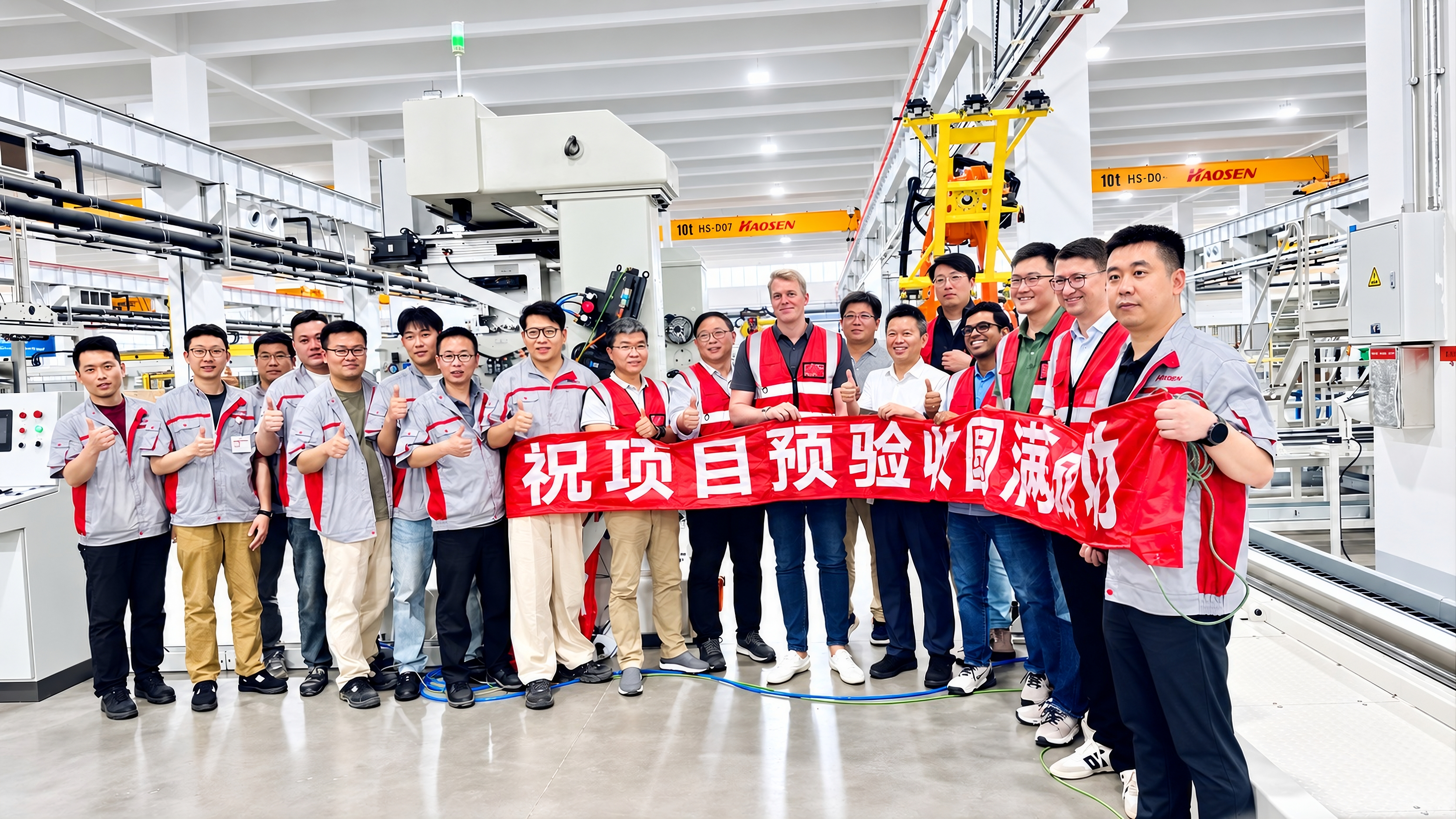 Fábrica EEUU en China