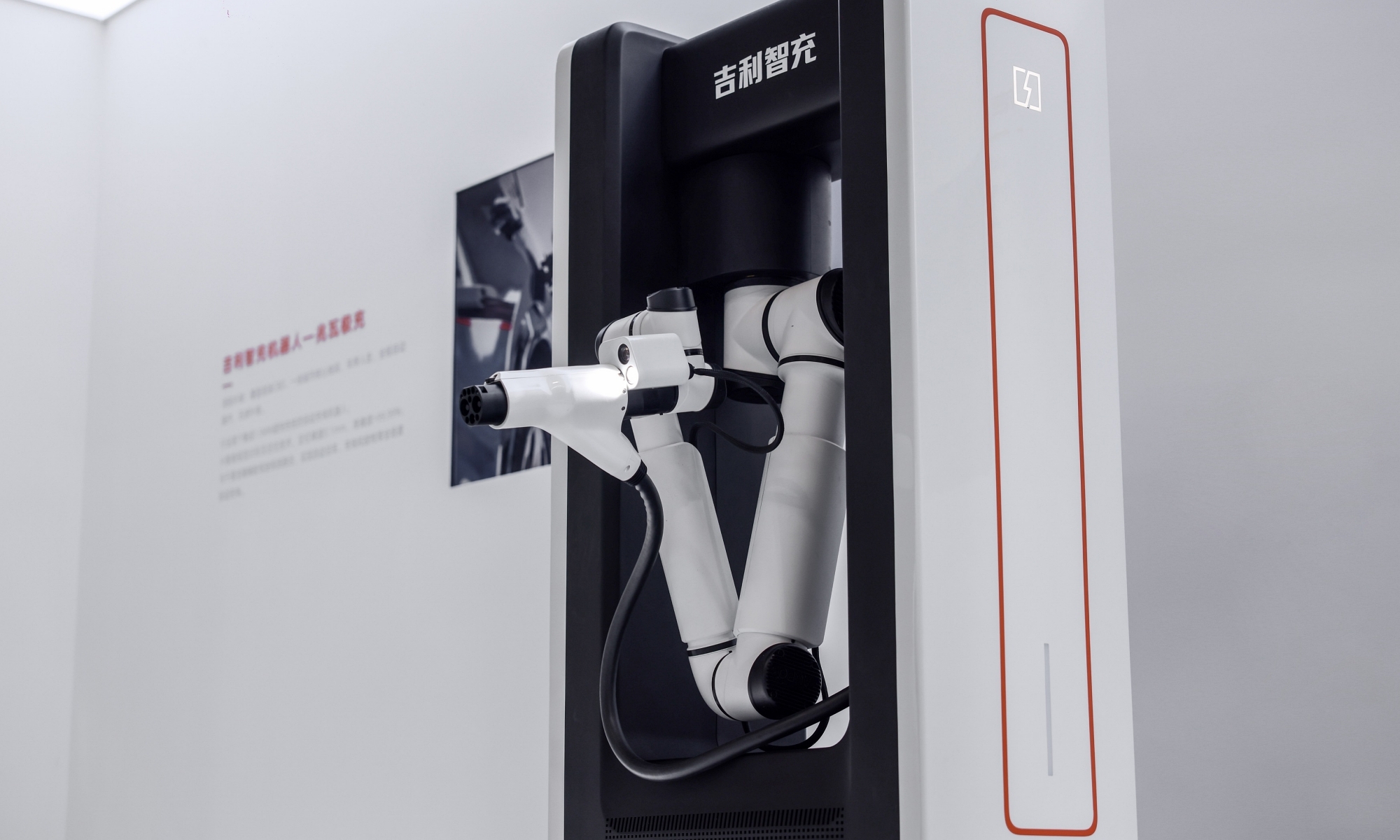 Geely ha presentado un cargador robotizado como acompañamiento de su nueva tecnología.
