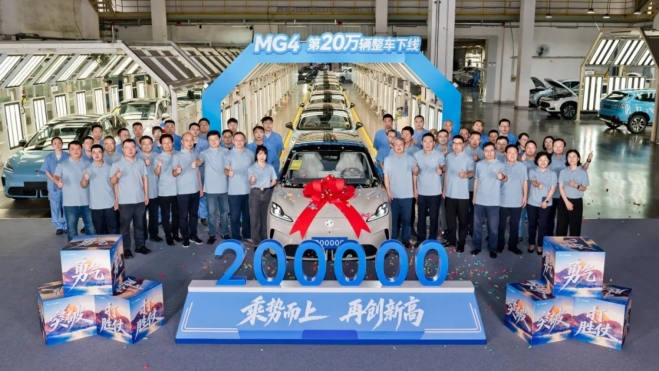MG4 200.000 MG4 200.000