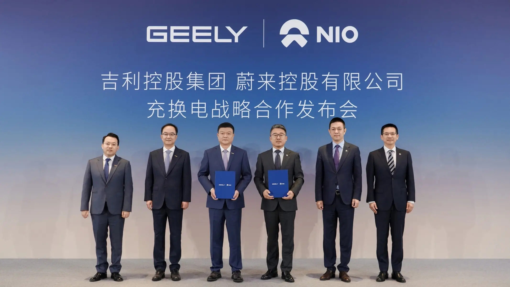 alianza geely nio