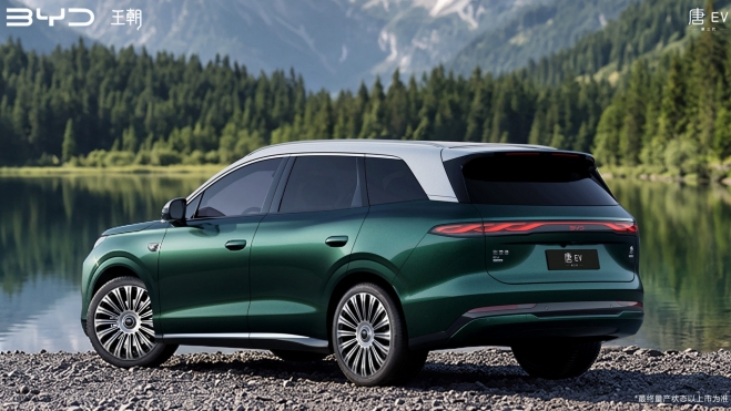 BYD Tang Trasera BYD Tang Trasera