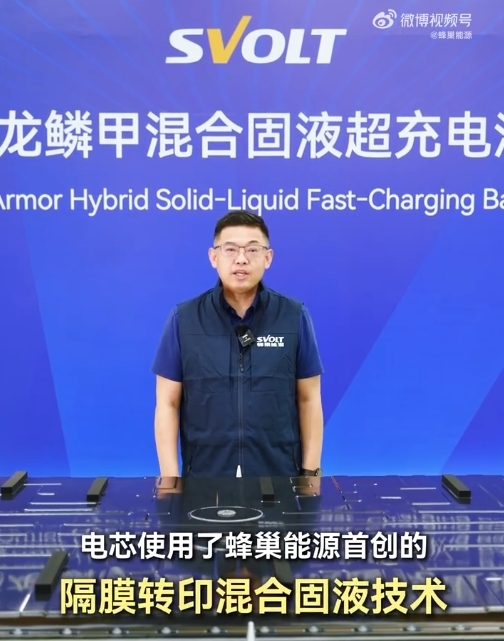 500 km sólo 12 min batería china desafía a BYD dijo no Stellantis BMW (3) 500 km sólo 12 min batería china desafía a BYD dijo no Stellantis BMW (3)